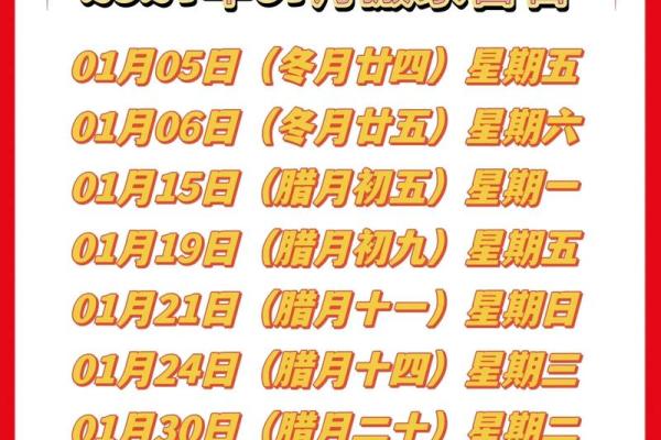 25年4月搬新家吉日 几月搬家最好最吉利