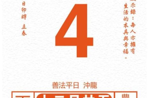 25年2月黄历搬家吉日 2024年2月搬家最好吉利日子