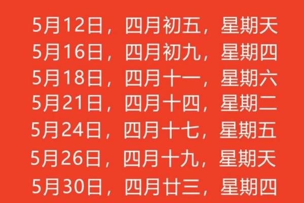 2025年搬新家良辰吉日 2024年几月适合搬家住新房子