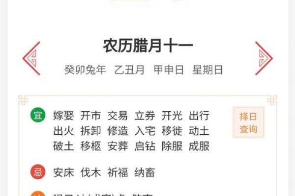 2025年搬新家良辰吉日 2024年几月适合搬家住新房子