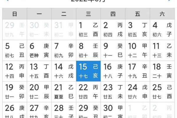 20l7年5月黄道吉日 新生儿黄道吉日查询