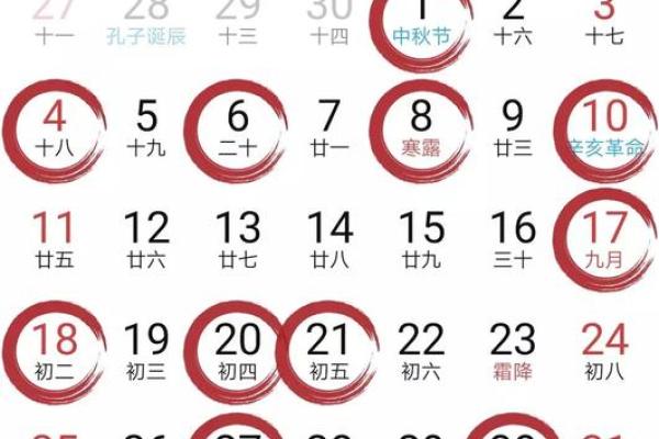 20l7年5月黄道吉日 新生儿黄道吉日查询