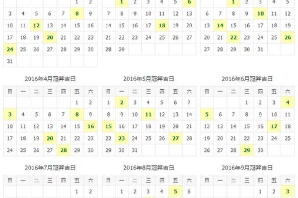 2030年7月理发吉日 2020年一月份剪头发吉日