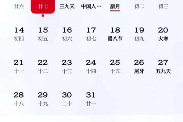 阳历8月黄道吉日查询 8月份哪天最好最吉利