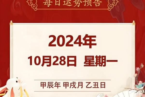 25年1月选入宅吉日 农历十二月入宅吉日