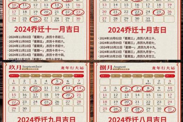 25年7月18日吉日 农历7月25日是黄道吉日吗