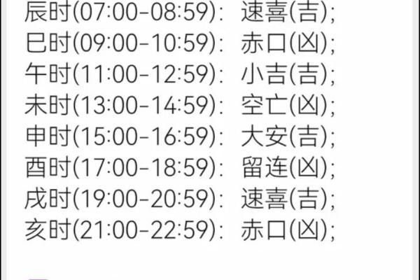 25年10月开火吉日 2024开火吉日查询