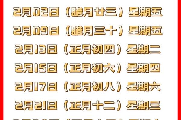 24年3月搬家吉日 搬家与属相相冲如何化解