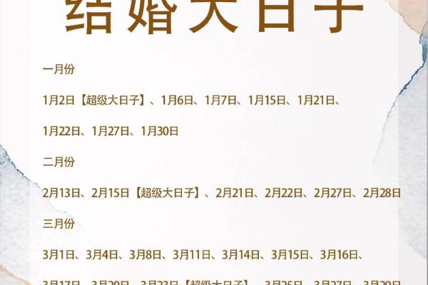 剃头吉日2024年六月 剃头日子哪个日子好吉日