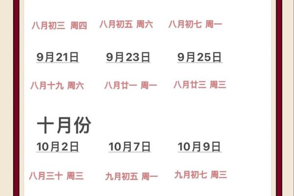 25年3月搬家吉日查询 搬家几月不能搬家