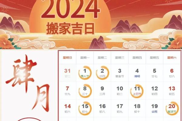 装床吉日2024年6月 安装床什么日子最好