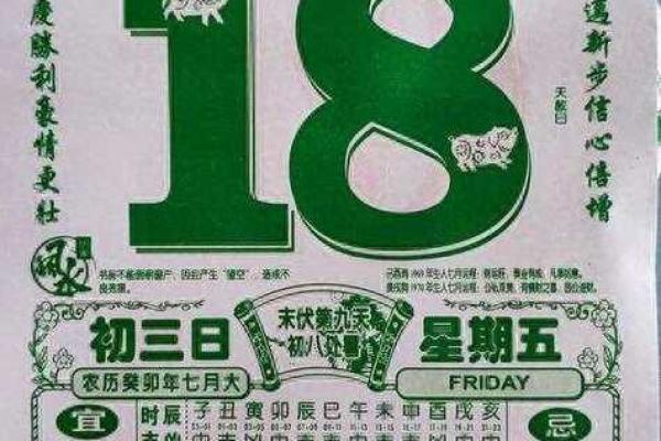 25年6月良辰吉日 农历6月25日是什么日子