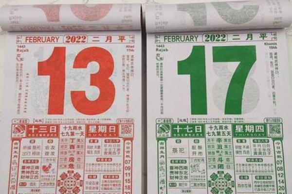 2031年5月吉时吉日 黄历万年历吉日吉时