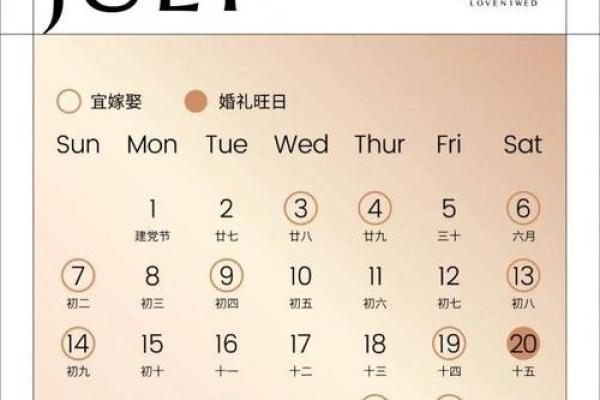 农历2月祭祀吉日怎么选 二月生孩子的黄道吉日