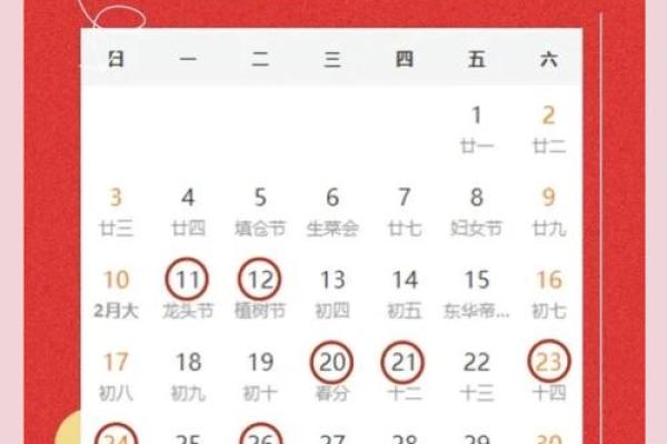 2026年3月搬家吉日 12月搬家吉日查询