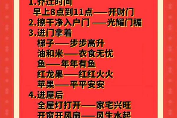 25年7月哪天搬家吉日 农历7月哪天适合搬家的黄道吉日