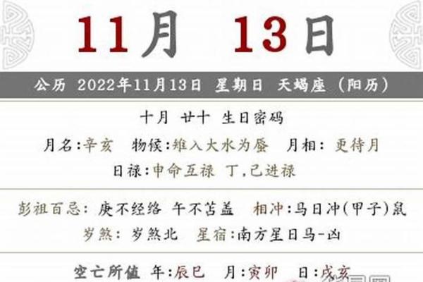 农历6月安床吉日 本月适合安床的日子