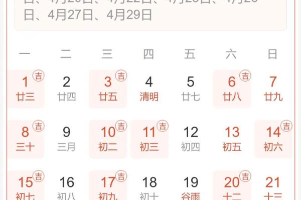 二零二零年5月黄道吉日 最近适合新房子入住的黄道吉日