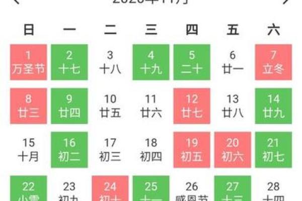 8月黄道吉日吉时查询 2023年8月最吉利的日子