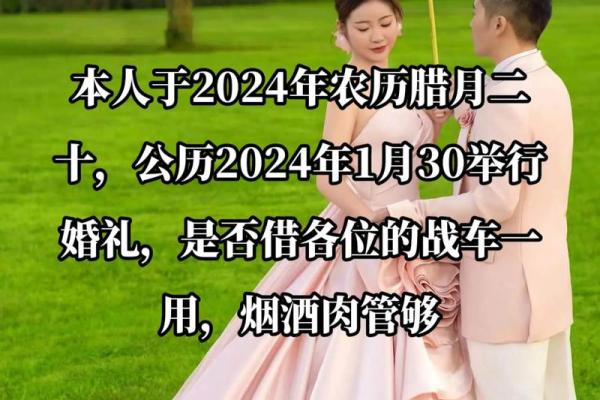 2024年腊月暖房吉日 最近暖房什么日子好