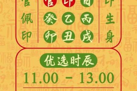 25年12月新房吉日 2024年1月买房吉日