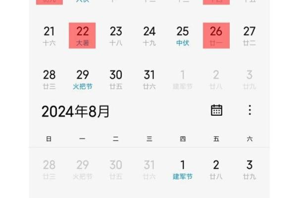 壬寅年三月盖房上梁吉日 2024建房子吉日一览表