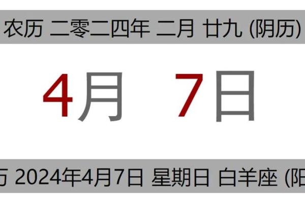 2024年国历7月吉日 日历2019日历黄道吉日