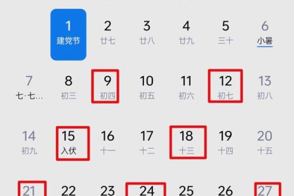 牛年宝宝四月出生吉日 2024年男宝剖腹产吉日一览表