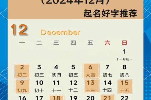 农历三月剖腹产吉日 怎样选剖腹产吉日