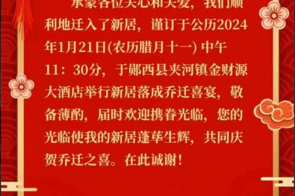 9月建房吉日2024年 2024建房子吉日一览表