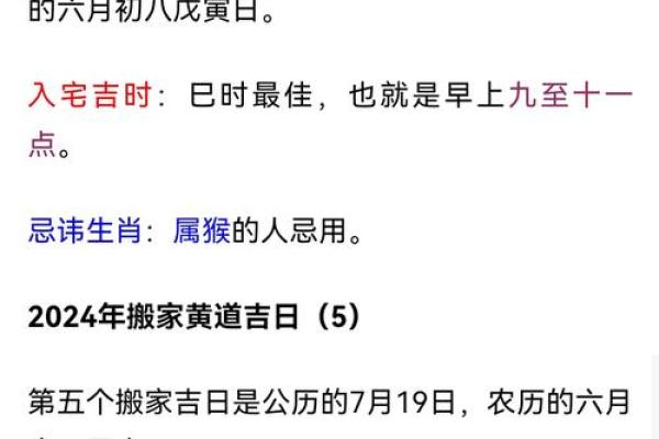 7月11日黄道吉日 7月7日是吉利日子吗