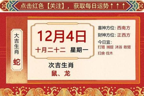 2024年十月伐木吉日 属蛇的人10月份砍树吉利吗