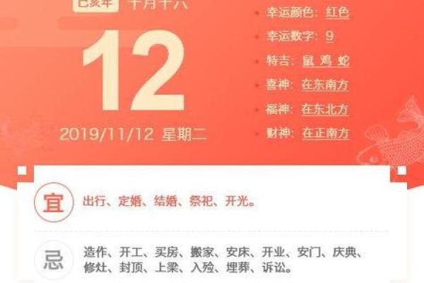 9月出门出门吉日查询 什么日子出行最好吉利