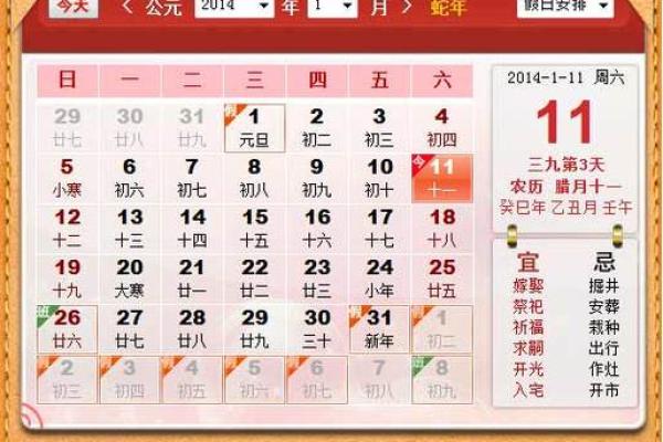 25年8月移床吉日 换床需要看日子吗