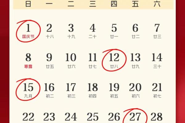 25年6月份宜搬家吉日 本月25号搬家好不好