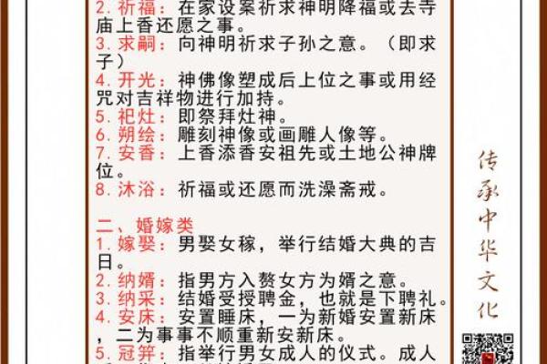 九月安床吉日吉时 安装床什么日子最好