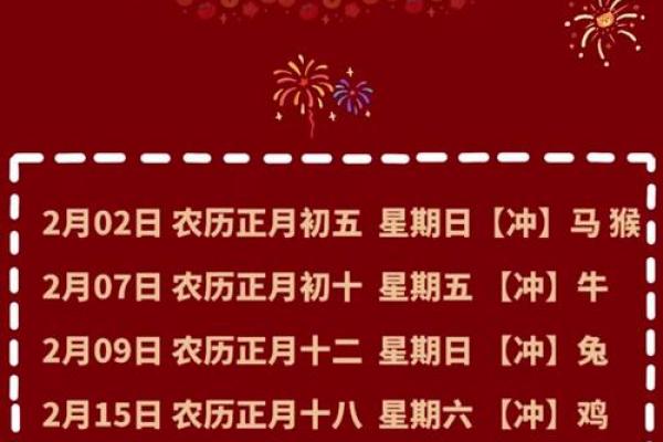 25年农历九月入宅吉日 农历十二月入宅吉日