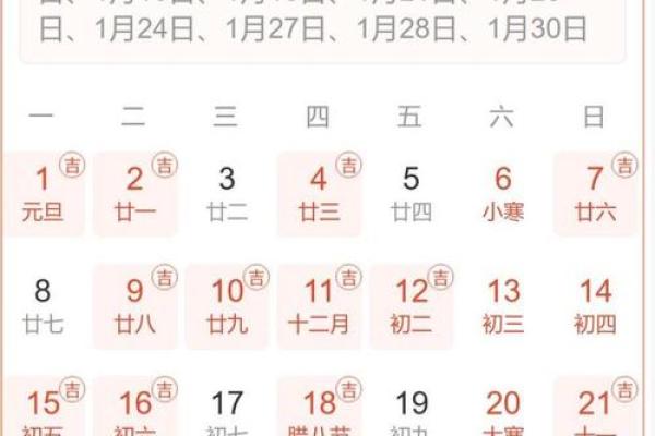 25年5月住房吉日 入住租房怎么选择黄道吉日