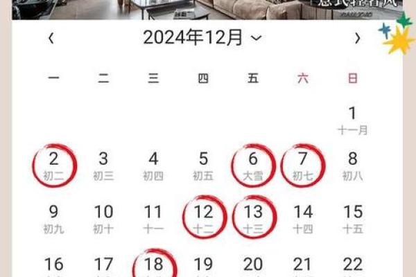 离婚吉日2024年3月 离婚的黄道吉日