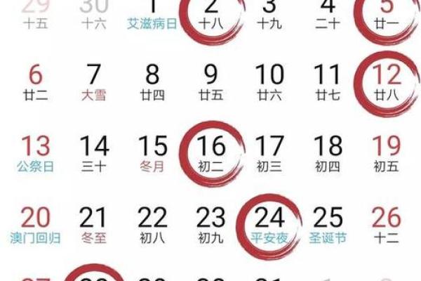 一七年女孩出生良辰吉日 农历十七出生的女孩