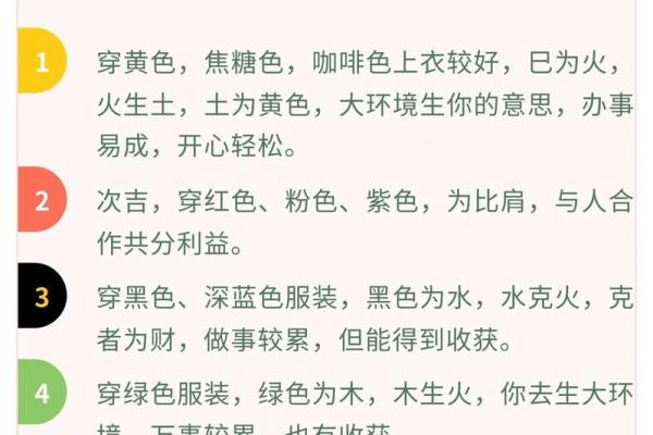 25年农历5月吉日查询 农历25日是什么日子