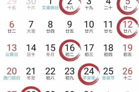 一七年女孩出生良辰吉日 农历十七出生的女孩