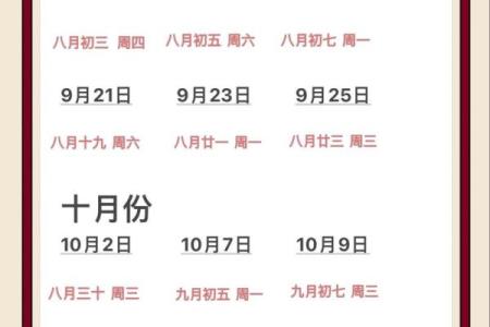 农历2月份进新房吉日 正月可以入住新房吗